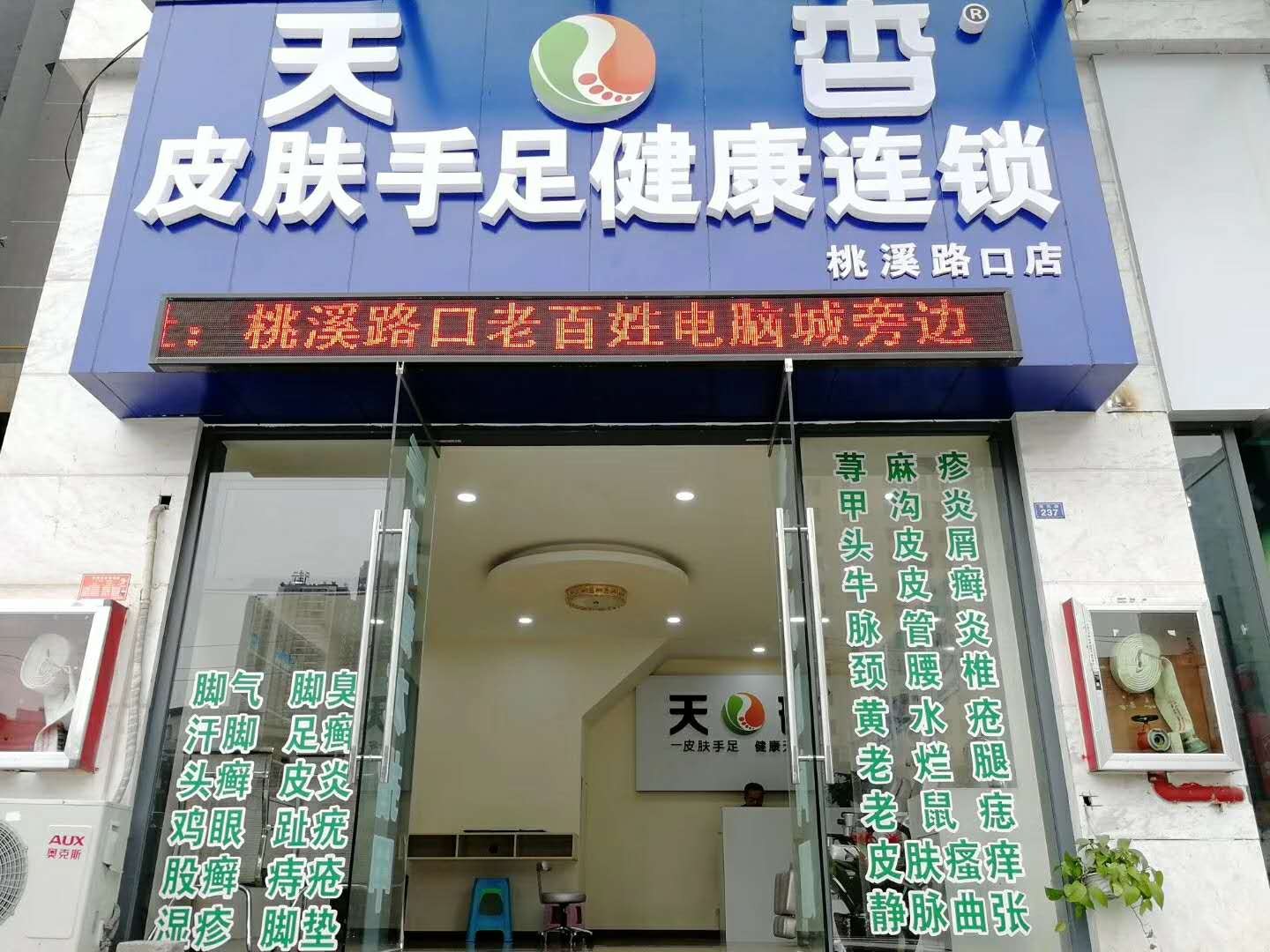 (转让) 本店营业中，因个人原因，急需转让