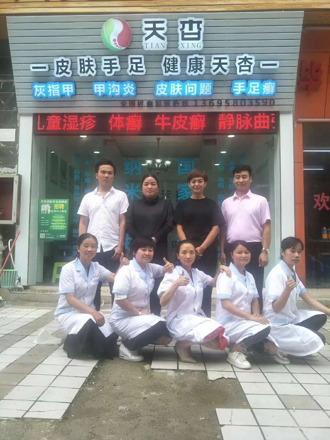 (转让) 本店营业中，因个人原因，急需转让