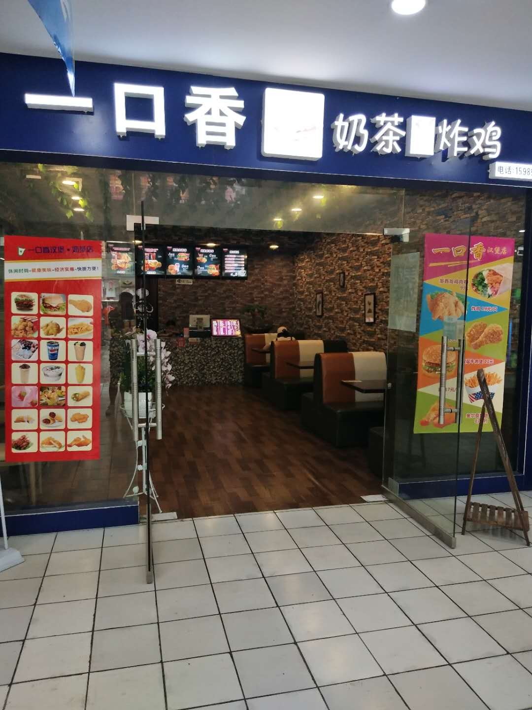 (转让) 因家中有事，所以急转