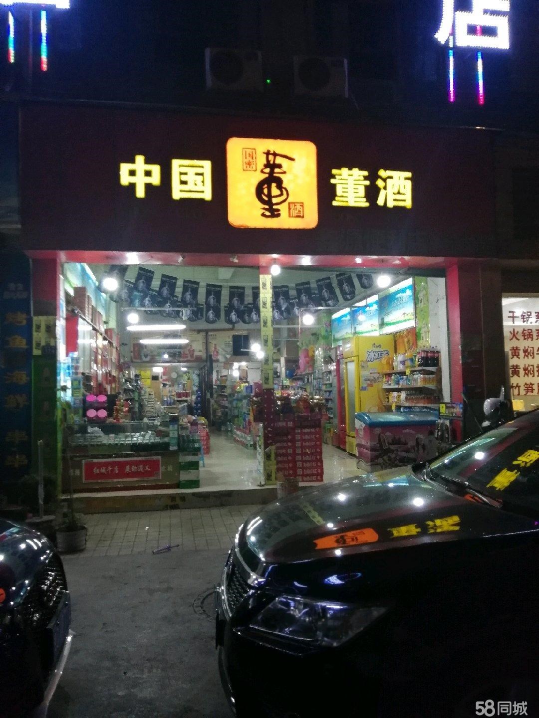 (转让) 超市转让，接手可经营