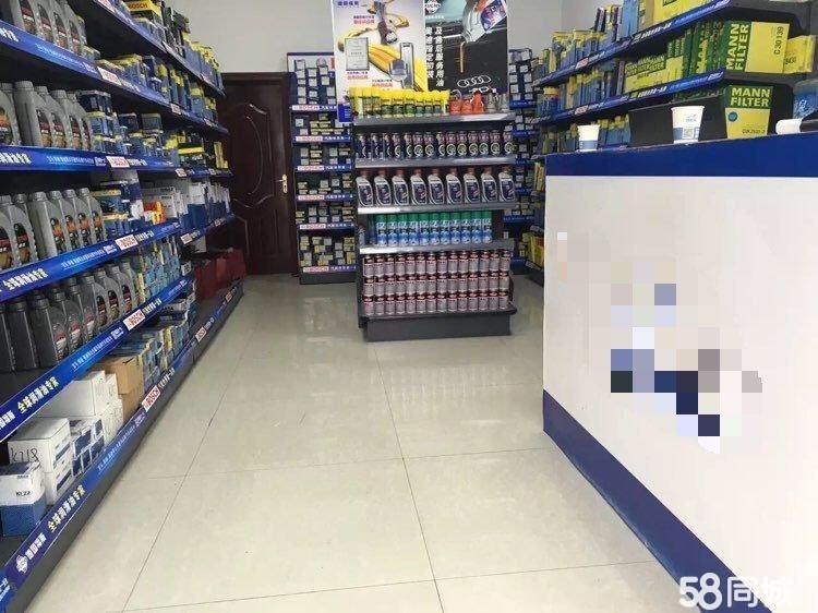 (转让) 汽车保养店诚意转让 场地配件设备公司一起