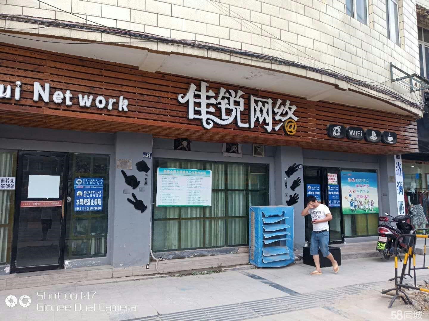 (转让) 上海路师院后门三间相连旺铺转让