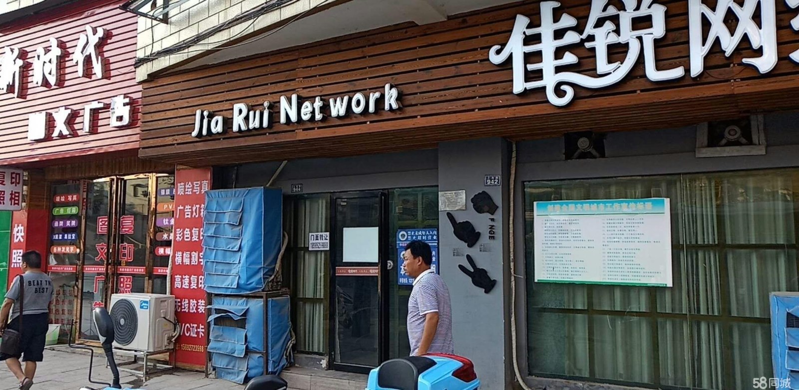 (转让) 上海路师院后门三间相连旺铺转让