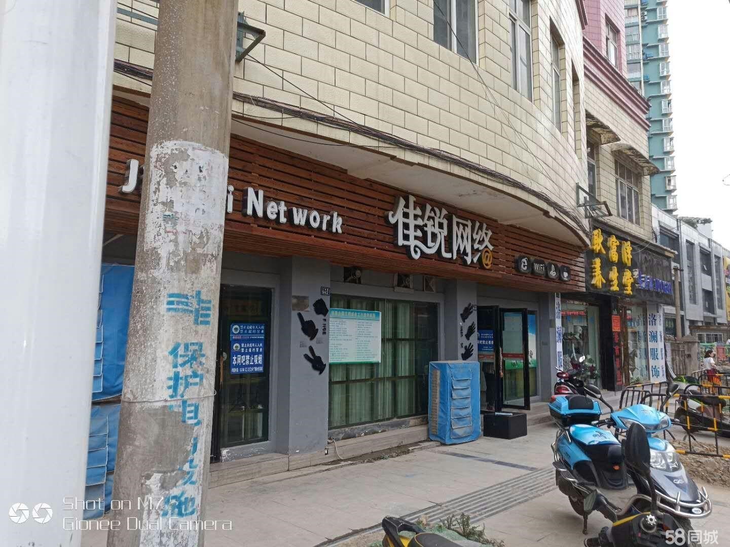 (转让) 上海路师院后门三间相连旺铺转让