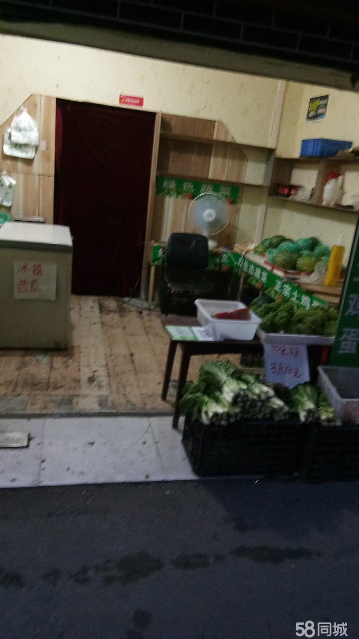 (转让) 原生态蔬菜小卖部