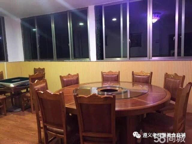 (转让) 红城生态庄园转让