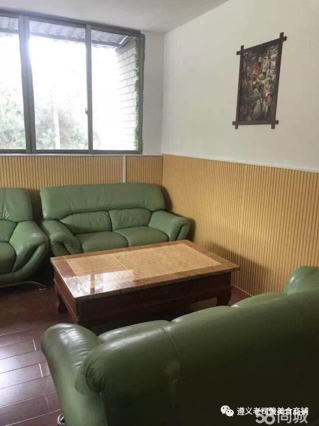 (转让) 红城生态庄园转让