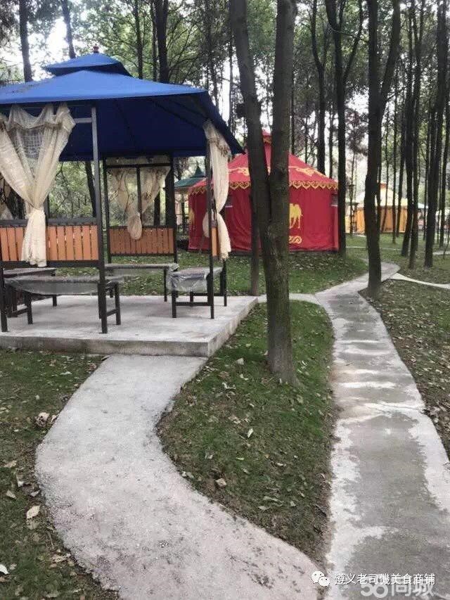 (转让) 红城生态庄园转让