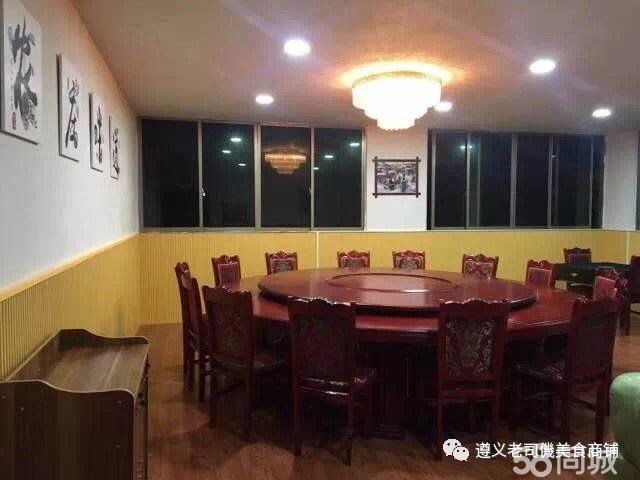 (转让) 红城生态庄园转让