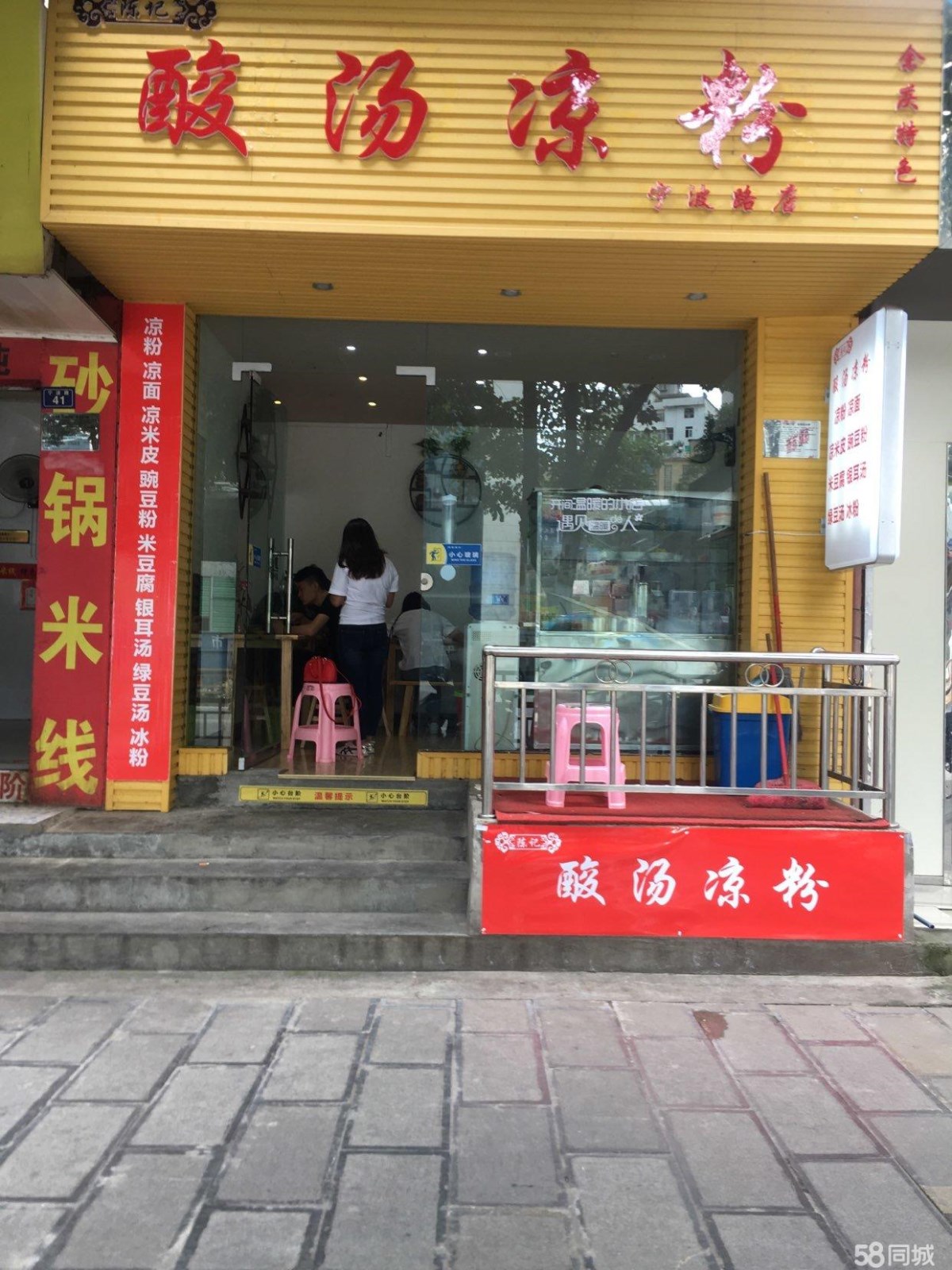(转让) 宁波路临街门面转让，人流量大，出生意