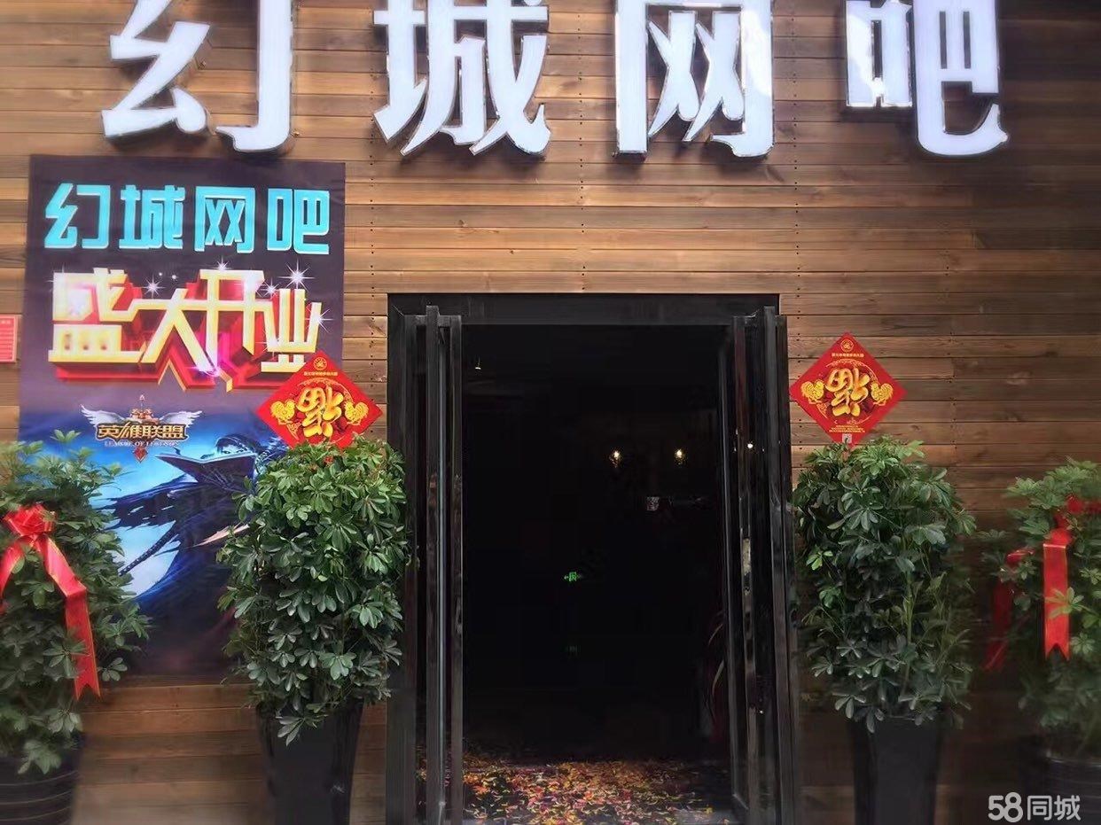 (转让) 盈利网吧低价转让