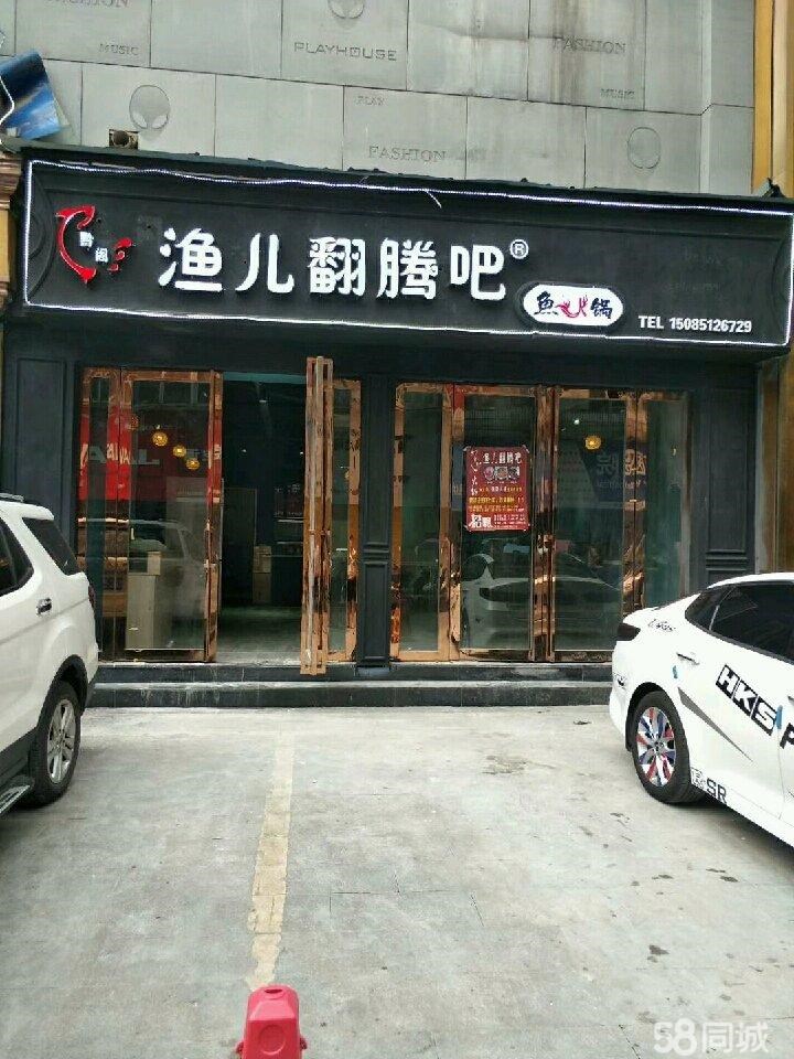 (转让) 香港路浩斯酒吧旁门面转让