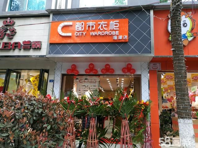 (转让) 贵州湄潭茶城街道旺铺转让