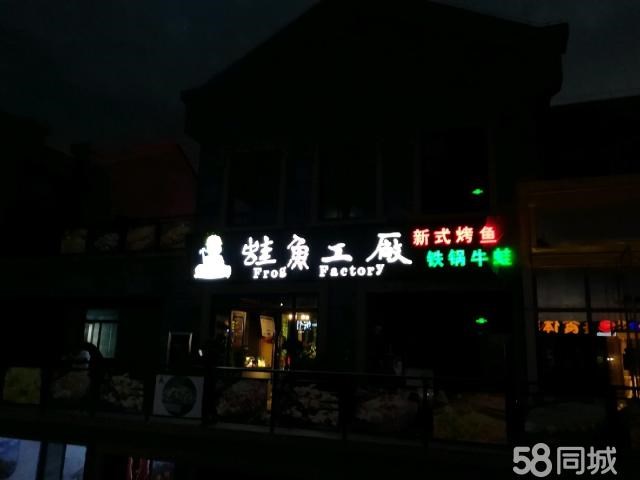 (转让) 旺铺急转，有意者联系