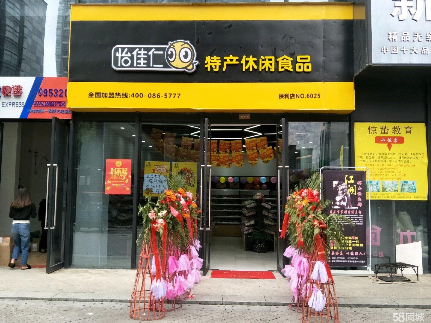 (转让) 旺铺营业中，只赚不赔