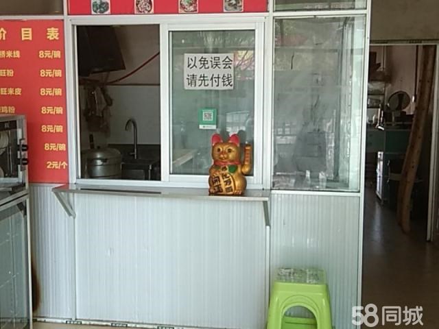 (转让) 山里娃羊肉粉店转让