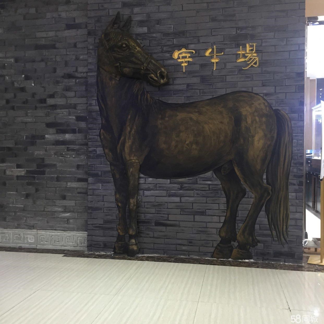 (转让) 改行做其它生意现转让