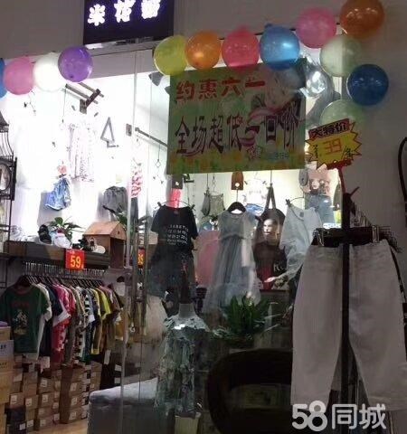 (转让) 本店因转行，现急转，