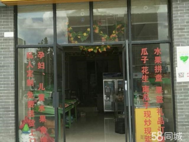 (转让) 经商住人两不误，宽敞明亮