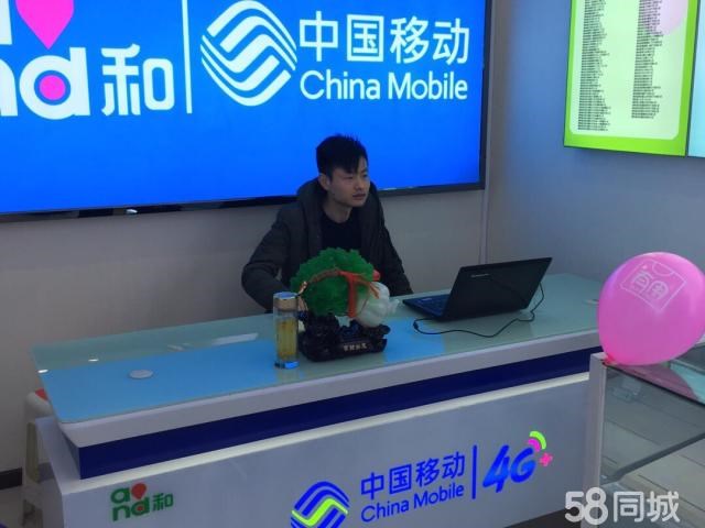 (转让) 因无瑕管理，特将盈利中的手机店低价转让 可以合伙