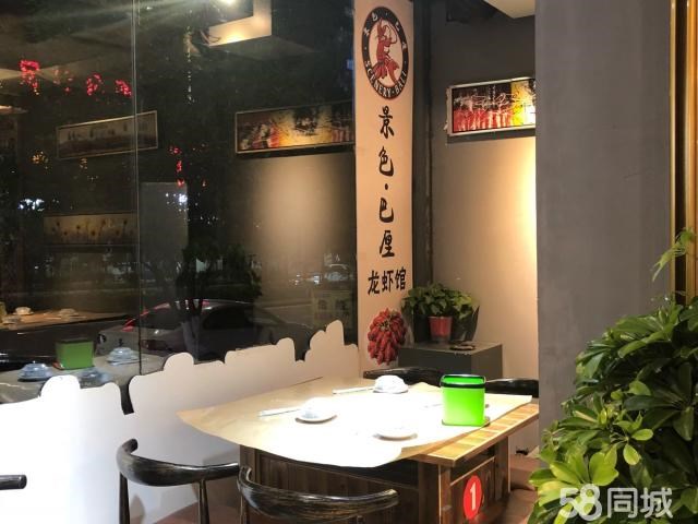 (转让) 景色.巴厘龙虾店