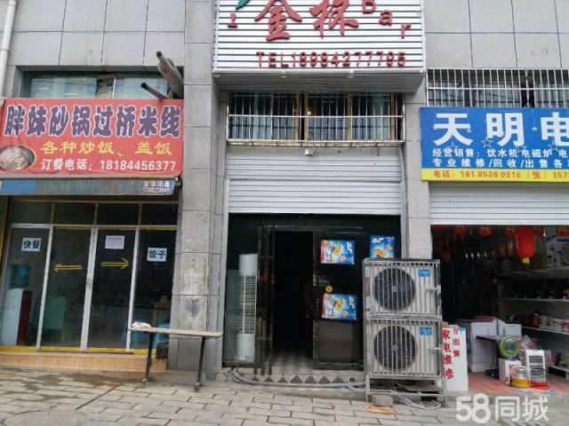 (转让) 播州区盈利中酒吧转让可空转