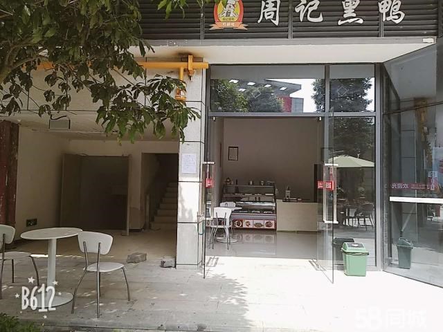 (转让) 周记黑鸭小吃店转租