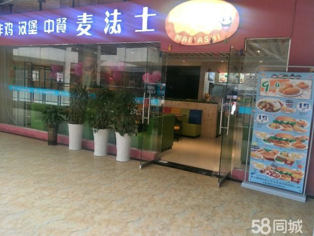 (转让) 湄潭县湘江半岛北京华联超 餐饮美食 商业街商铺