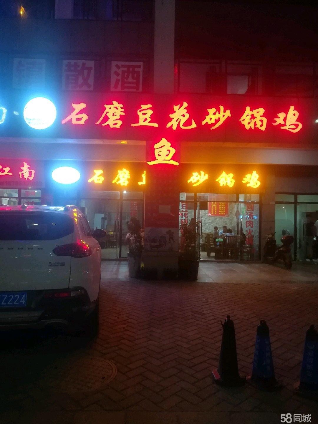 临街门面生意转让 
