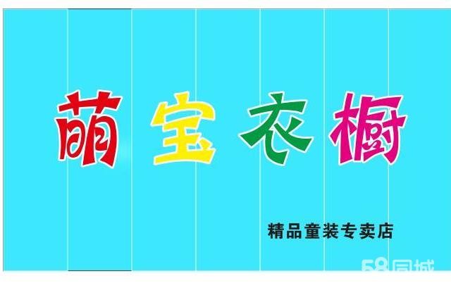 (转让) 经营状态良好，稳赚