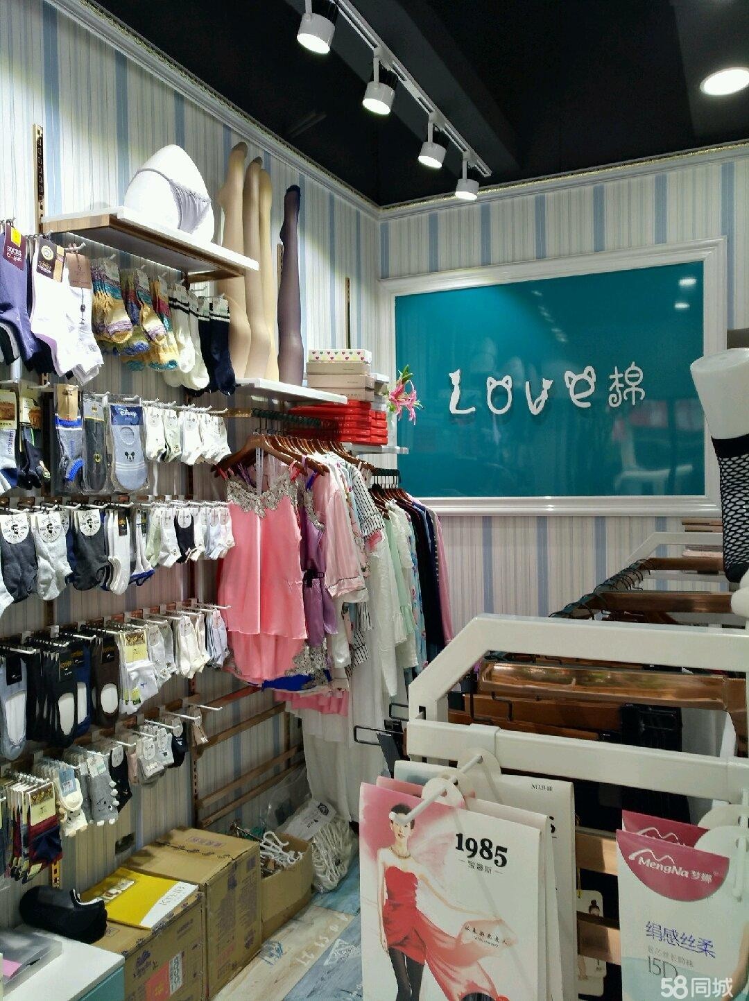 (转让) 内衣袜子店亏本转急急急