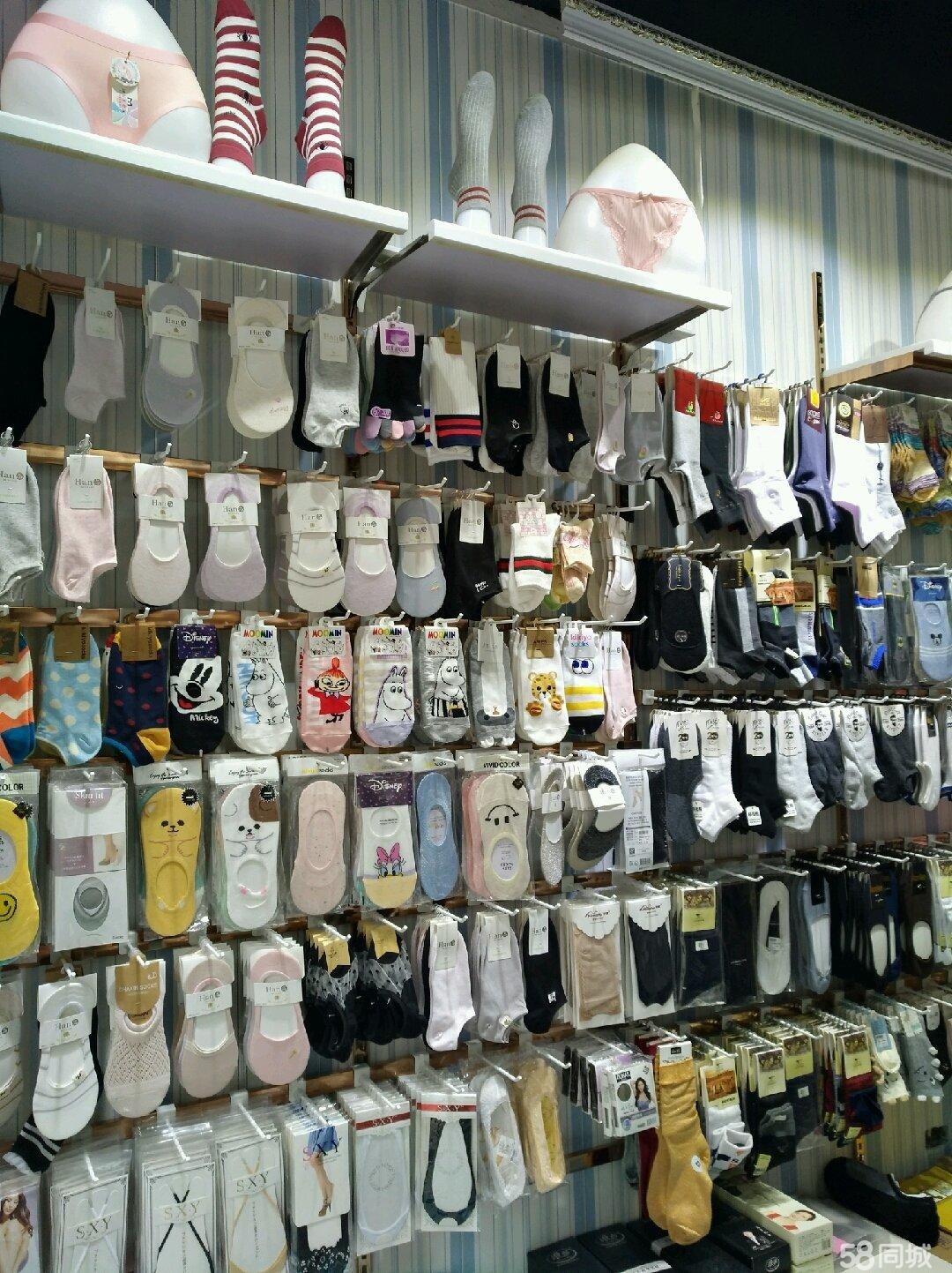 (转让) 内衣袜子店亏本转急急急