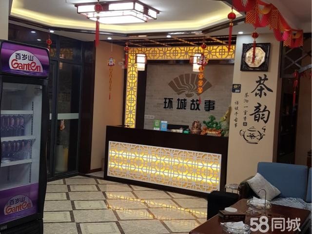 无暇管理挥泪转让高档休闲会所