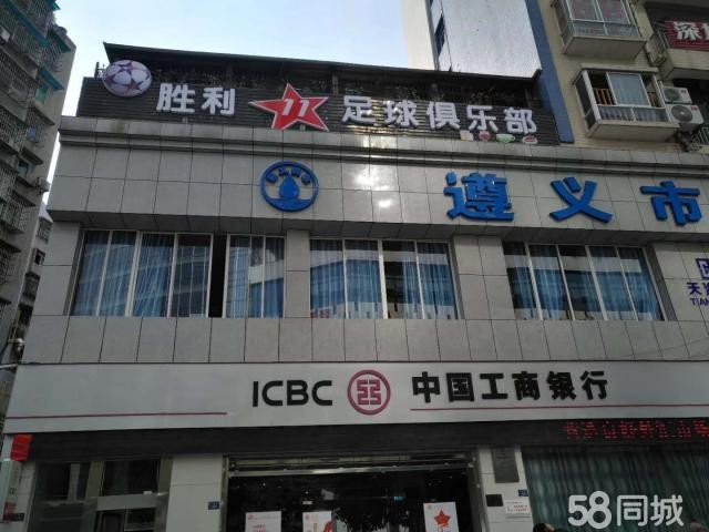  主题酒吧忍痛低价转让