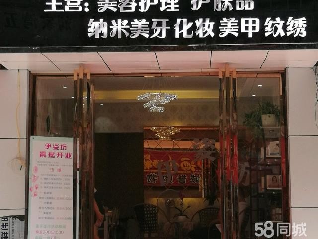 有需要的可以联系我，