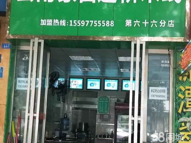 临街店面，旺铺急转