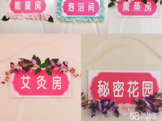 南白镇产后恢复中心转让