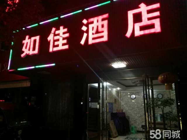 红花岗海尔大道临街门面生意转让