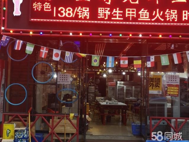 生意转让，有其他事情做