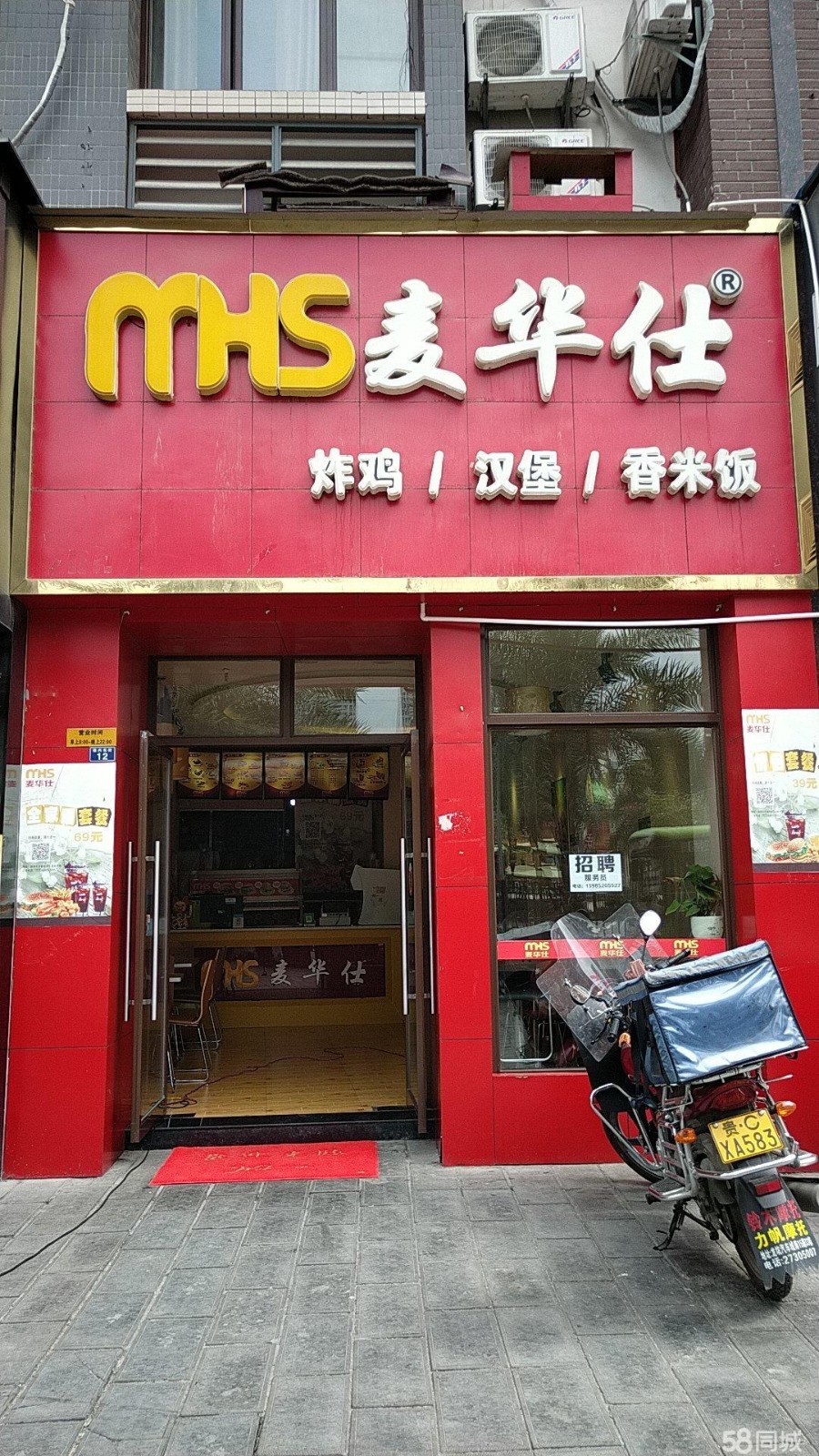 西式快餐厅转让中 