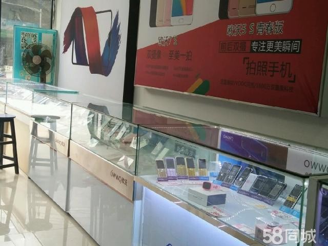 (转让) 本店手机生意转让