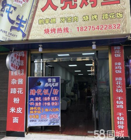 (转让) 汇川区深圳路客运站附近65餐馆转让白天经营权营