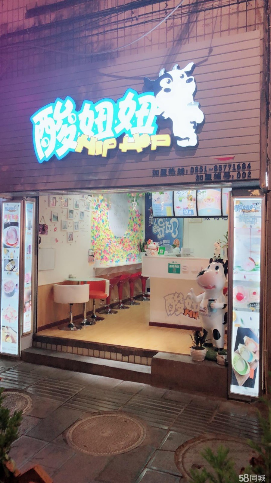 (转让) 旺铺转让，价格从优