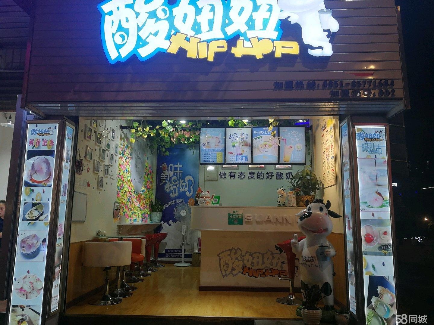 (转让) 旺铺转让，价格从优