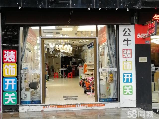(转让) 门面转让，有意者联系！非诚勿扰
