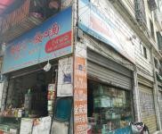 (转让) 新民小区烟酒店转让 货物加转让一起10W