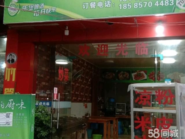 (转让) |商业街临街旺铺急转