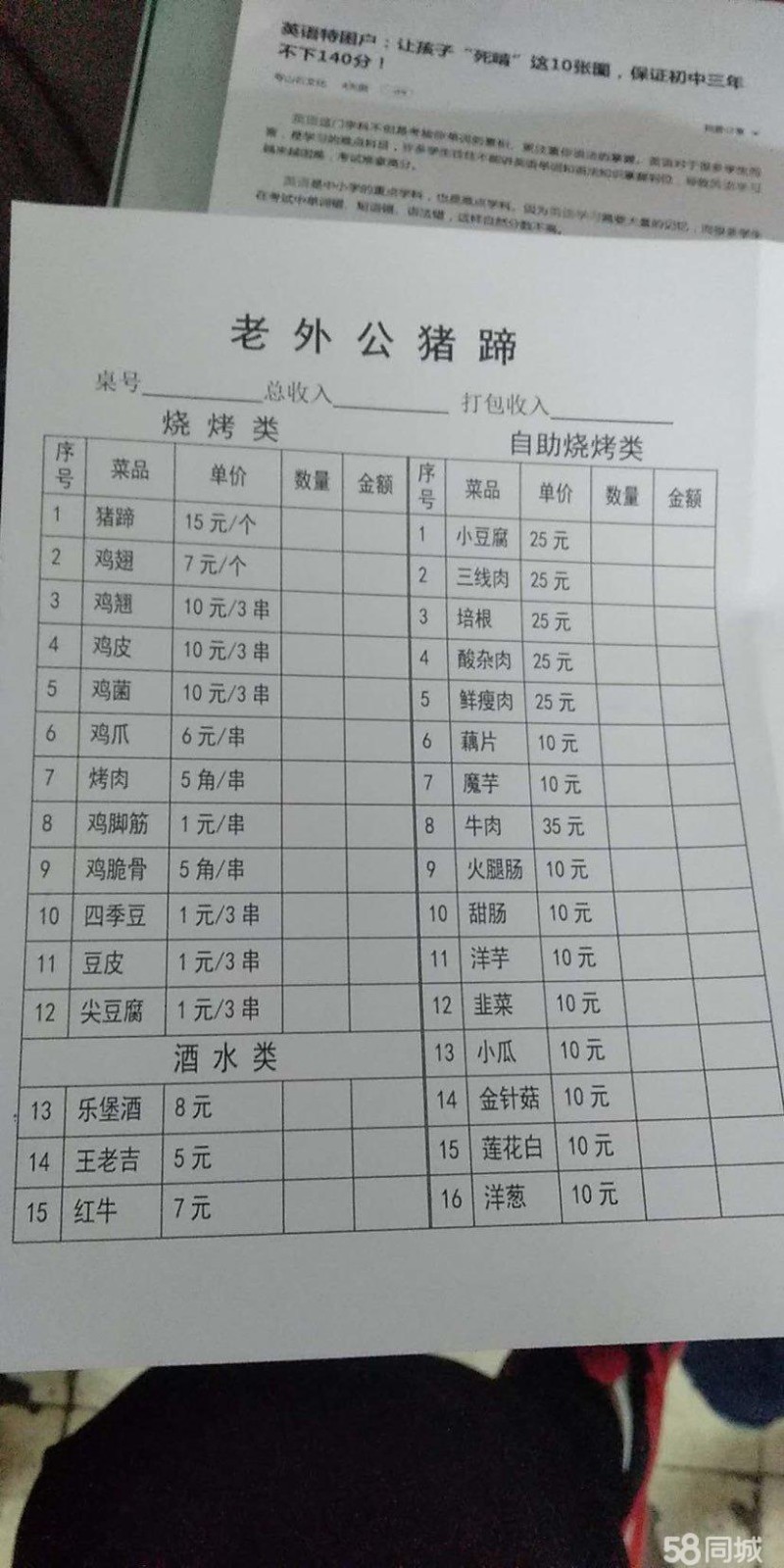 临街商业旺铺转让 