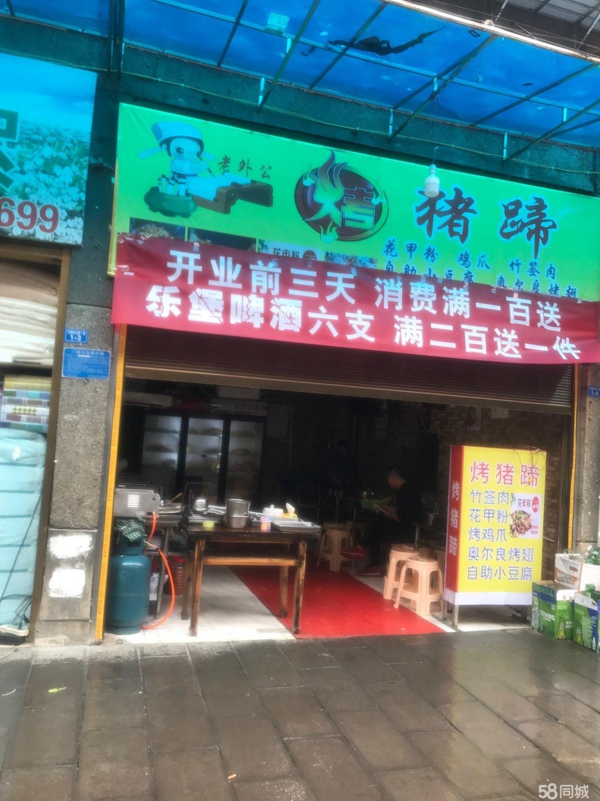 临街商业旺铺转让 