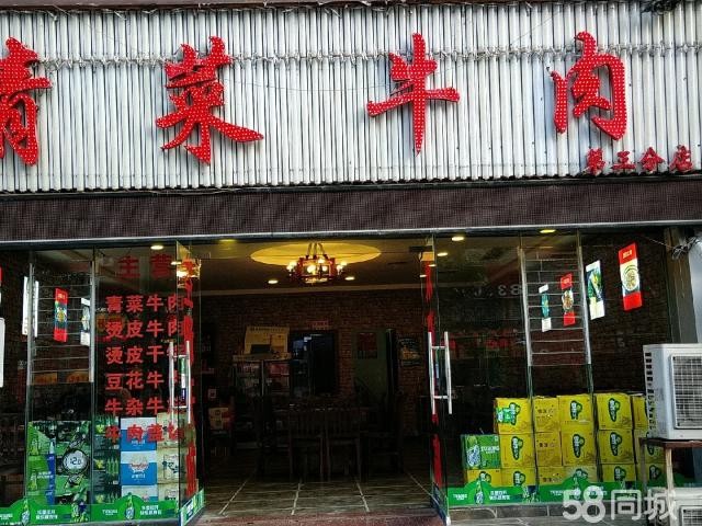 (转让) 本人现在经营多个店，没有人手管理